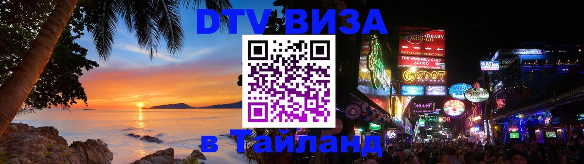Сколько стоит DTV виза — актуальные цены, оформление даже без документов - Братислава 